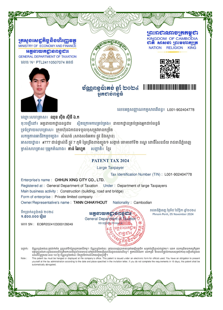 Certificate 2