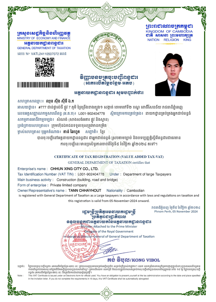 Certificate 1