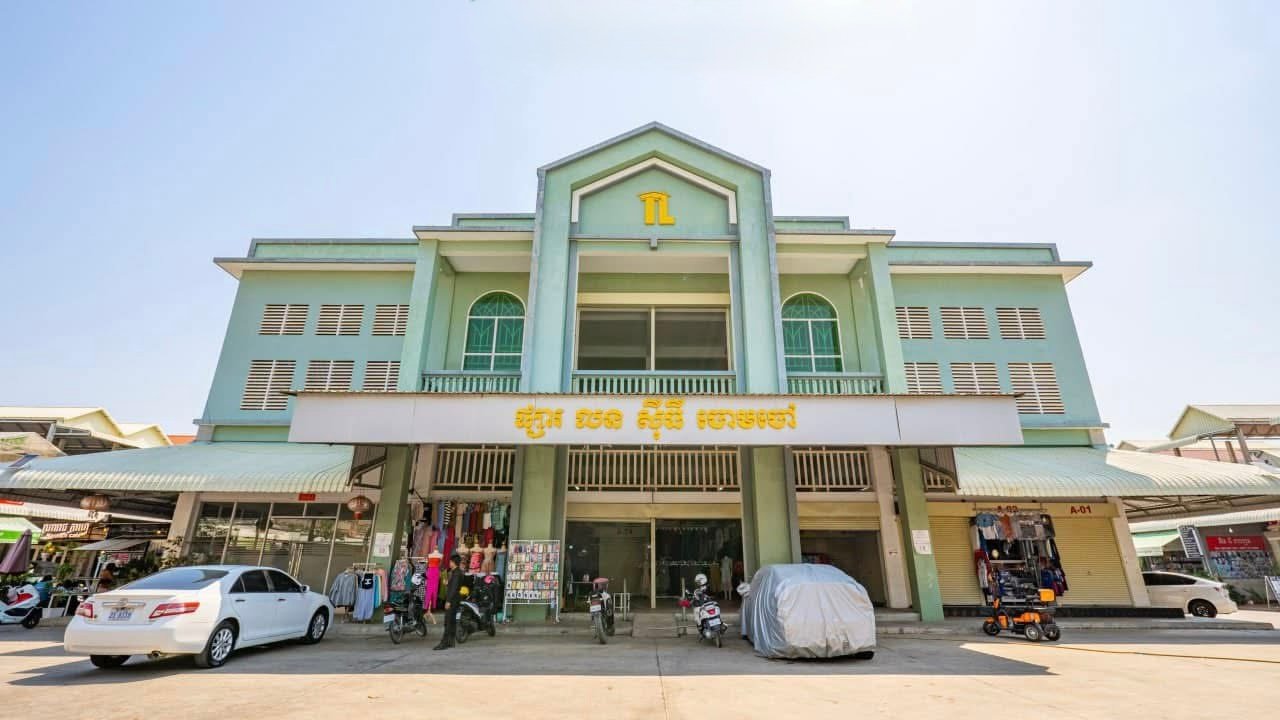 Lorn City Market
