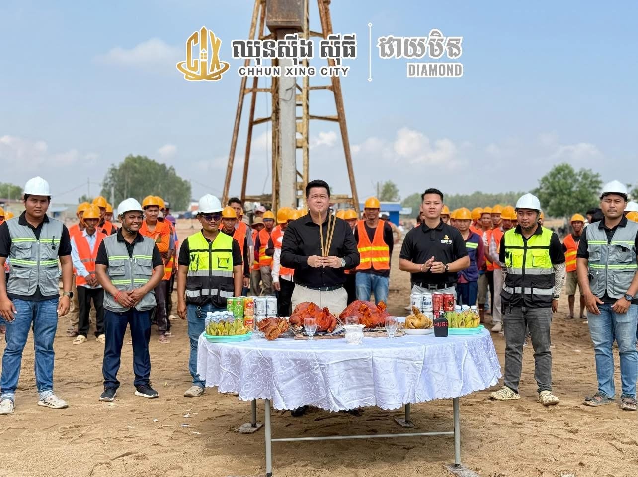 Chhun Xing Diamond